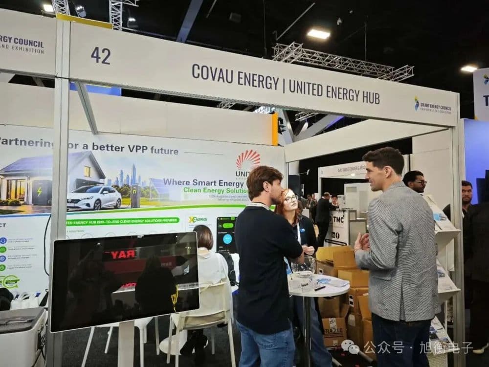 Smart Energy 2026 | United Energy Hub 展台实装演示 VPP 管理平台